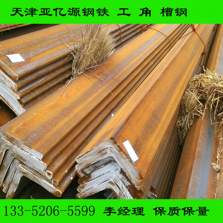 S355J0角钢规格 A572Gr50角钢 SS400角钢厂家现货