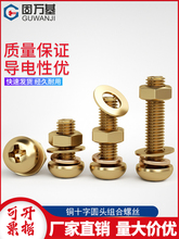 �S�~�ݽz��ĸ���b��ȫʮ�ֈA�^�P�^��ᔺ�ƽ���|Ƭ��˨M2M3M4M5M8