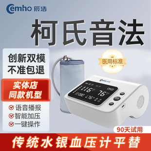 ���ƿ����������Ѫ��Ӌ�y���x�߾�׼�����ϱ�ʽ�t���� �\Ѫ���x