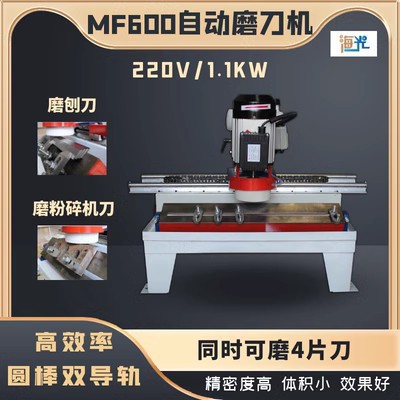 MF650/1.1KW 220V 자동 모델