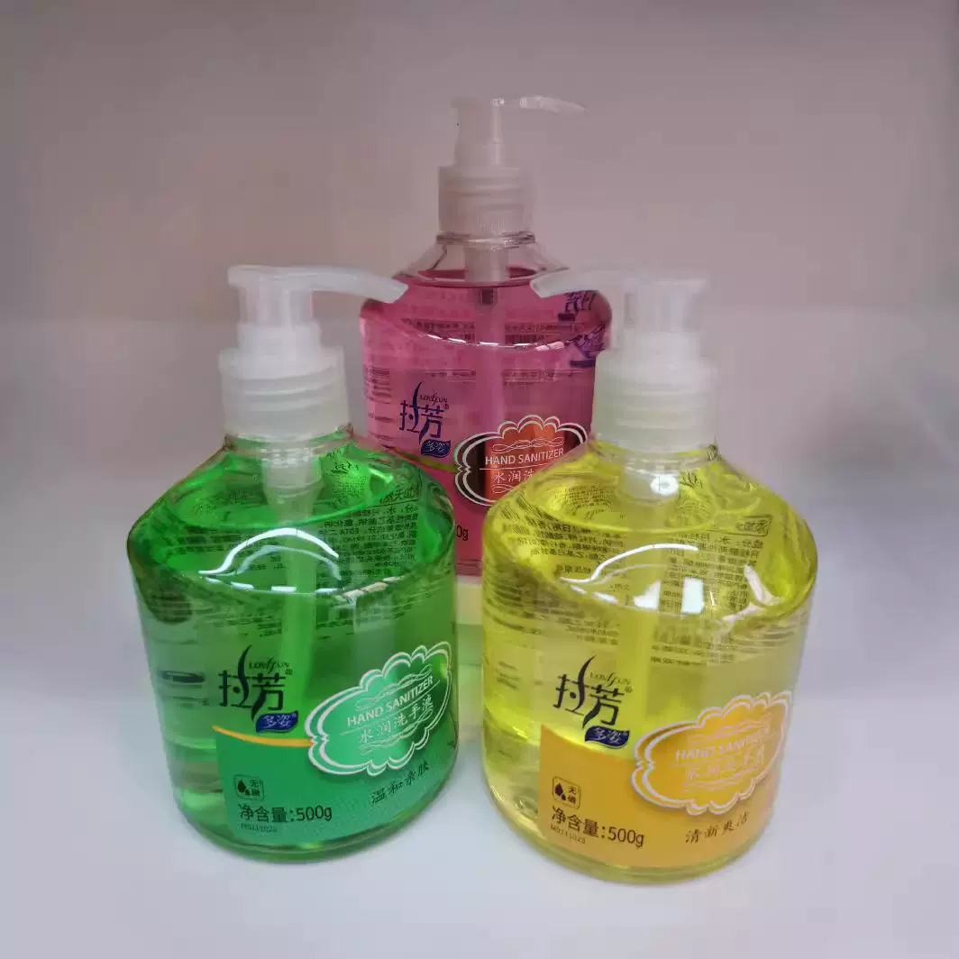 批发500克拉芳洗手液清新留香家庭超市福利医院用温和亲肤滋润