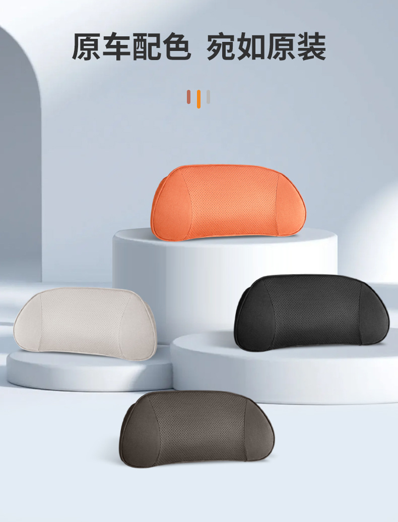 Ideal L6L7L8L9I6I8 Car Headrest Neck Pillow Lumbar Support Official Same Model Car Seat Cushion