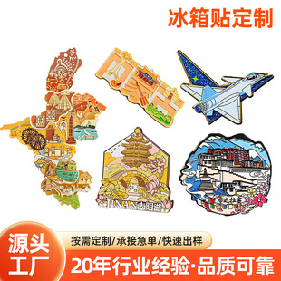 Metal Paint Refrigerator Stickers Custom Tourist Attractions City Architecture Wenchuang Enamel Refrigerator Stickers Scenic Souvenirs