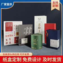 彩盒包装盒化妆品包装盒定内裤包装盒做印刷定白卡纸盒制厂家批发