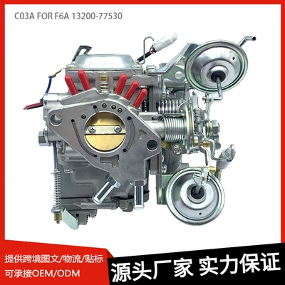 Suzuki F6A T6 472Q C03A mühərriki üçün 13200-77530 avtomobil karbüratoru.