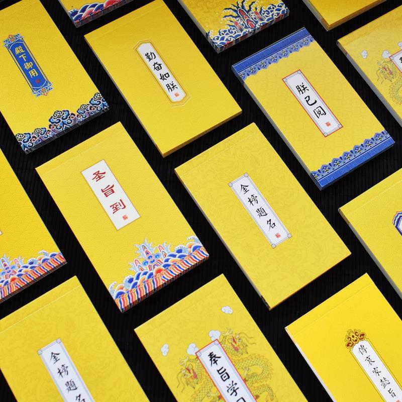 Court Series Sticky Notes Book – Vintage "I Have Read" Palace Edict to Life-Style Influencer-Approved, Personalized & Creative Stationery