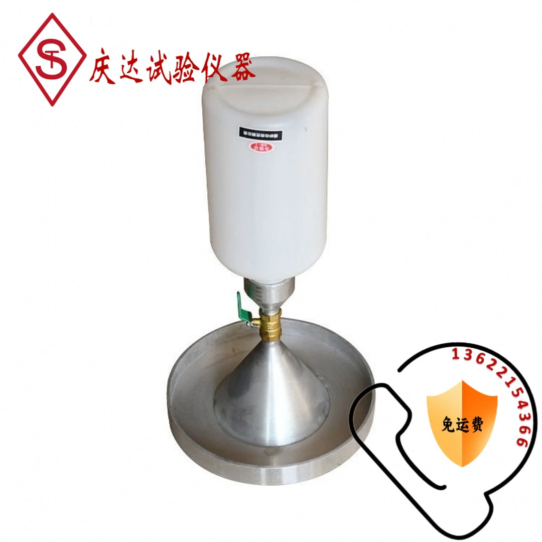 Железный стандарт для орошения и песка метод для орошения и измерения толерантности по умолчанию алюминиевое шасси