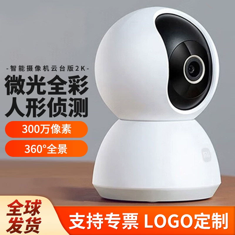 Умная камера Xiao Mijia, версия PTZ, 2K, домашняя HD-камера наблюдения, инфракрасный монитор ночного видения