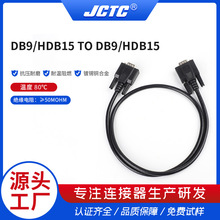 ���ƙ��ș����B�Ӿ���DB9/HDB15 TO DB9/HDB15����ģ�K�B�Ӿ�����