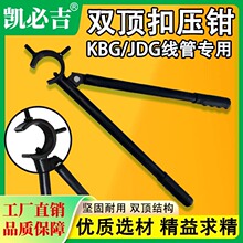 ��\늾����F�� �p픿ۉ��Q�� PVC�ۏ����������� JDG16/20/25/32