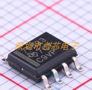 ȫ��ԭ�b TPS76833QDR TPS76833QD �zӡ 76833 SOP8 оƬ �M��TI