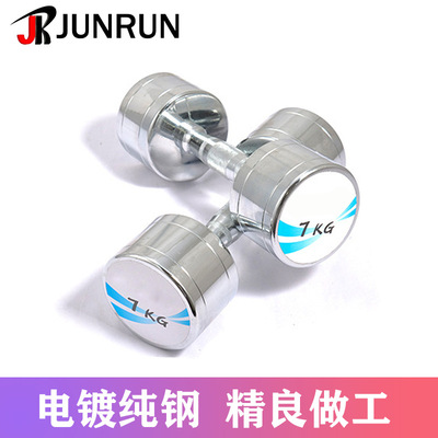 电镀纯钢小哑铃男士健身家用可调节重量健身器材可拆哑铃厂家批发