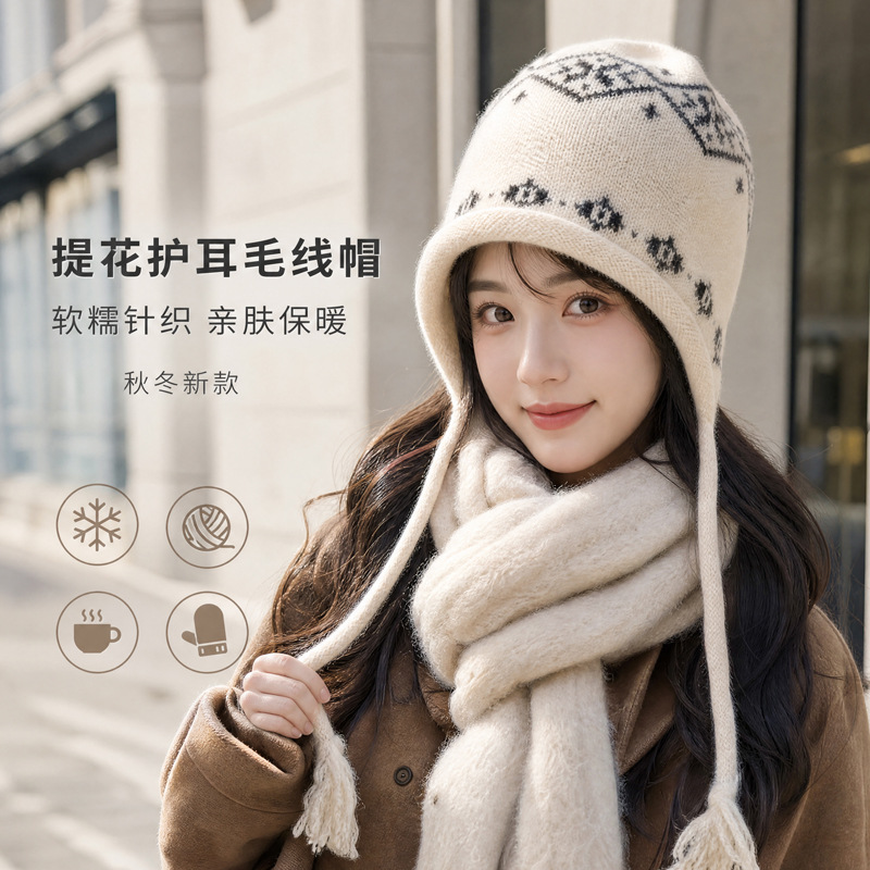 Retro ethnic-style jacquard knit hat, color-blocked wool hat, warm and cold-resistant hat, women's autumn and winter ear-covering hat