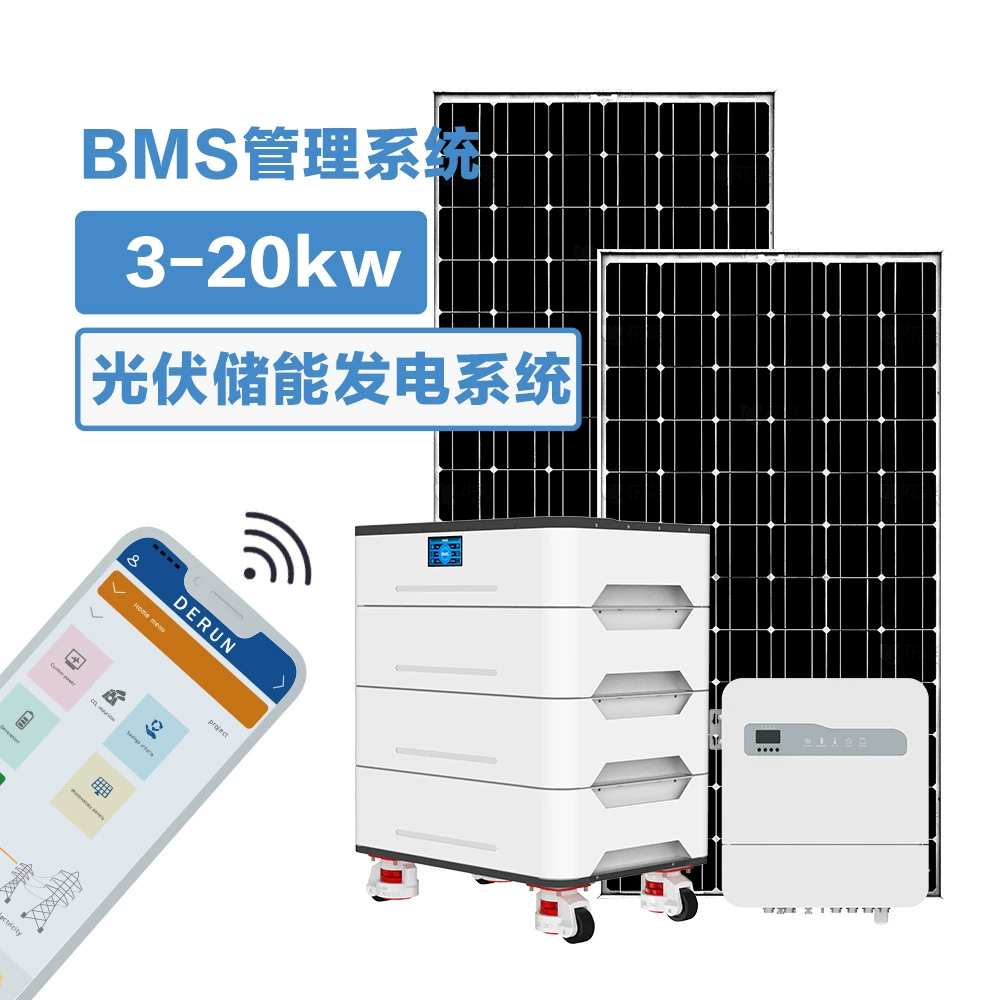 Система производства солнечной энергии бытовой и автономный источник питания ИБП Аккумуляторный инвертор интегрированная фотоэлектрическая система электропитания для хранения энергии
