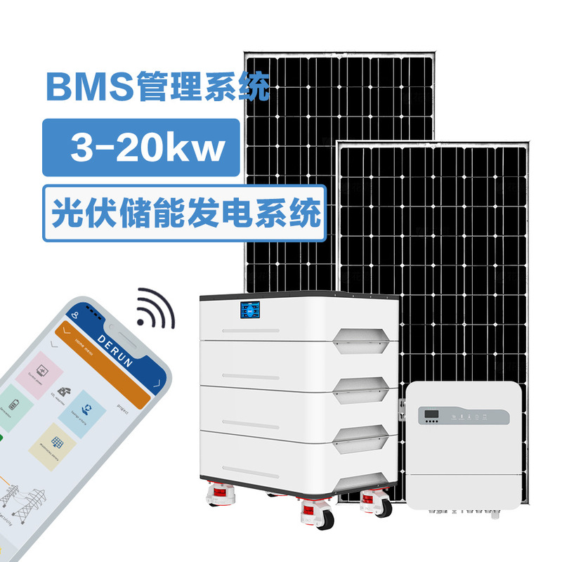 Solar power generation system household and off-grid UPS power supply battery inverter integrated photovoltaic energy storage power supply system