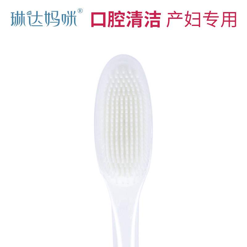 Linda Mama Postpartum Toothbrush Pregnancy Toothbrush Soft Bristle Toothbrush for Pregnant Women Postpartum Oral Care 1 Piece Set