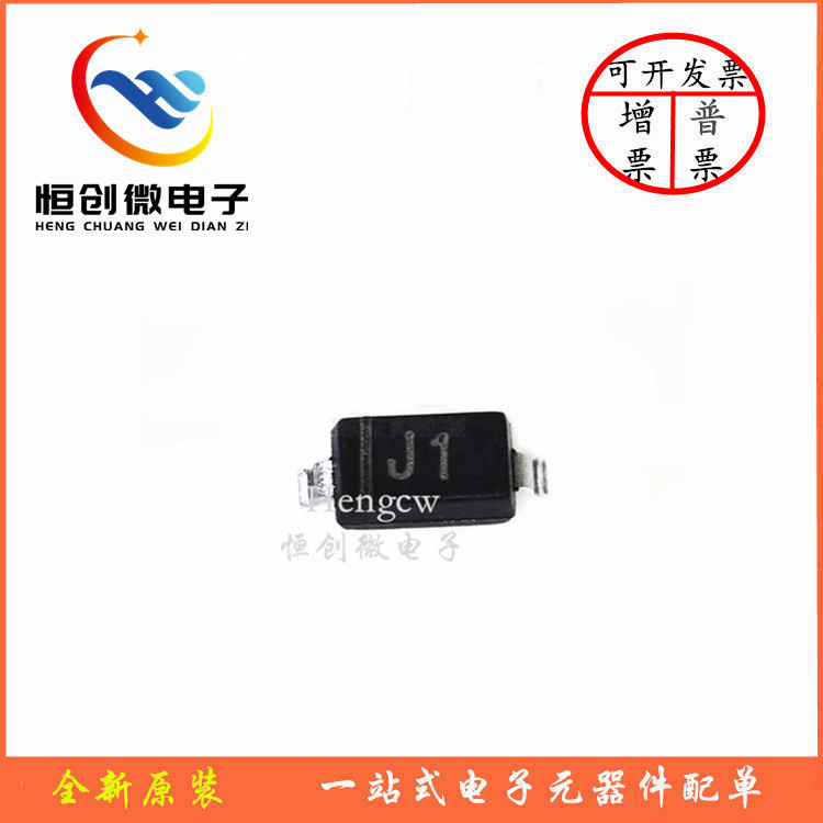 全新原装 丝印J1 MMSZ5246B J1 SOD-123 CJ/长电 稳压二极管IC