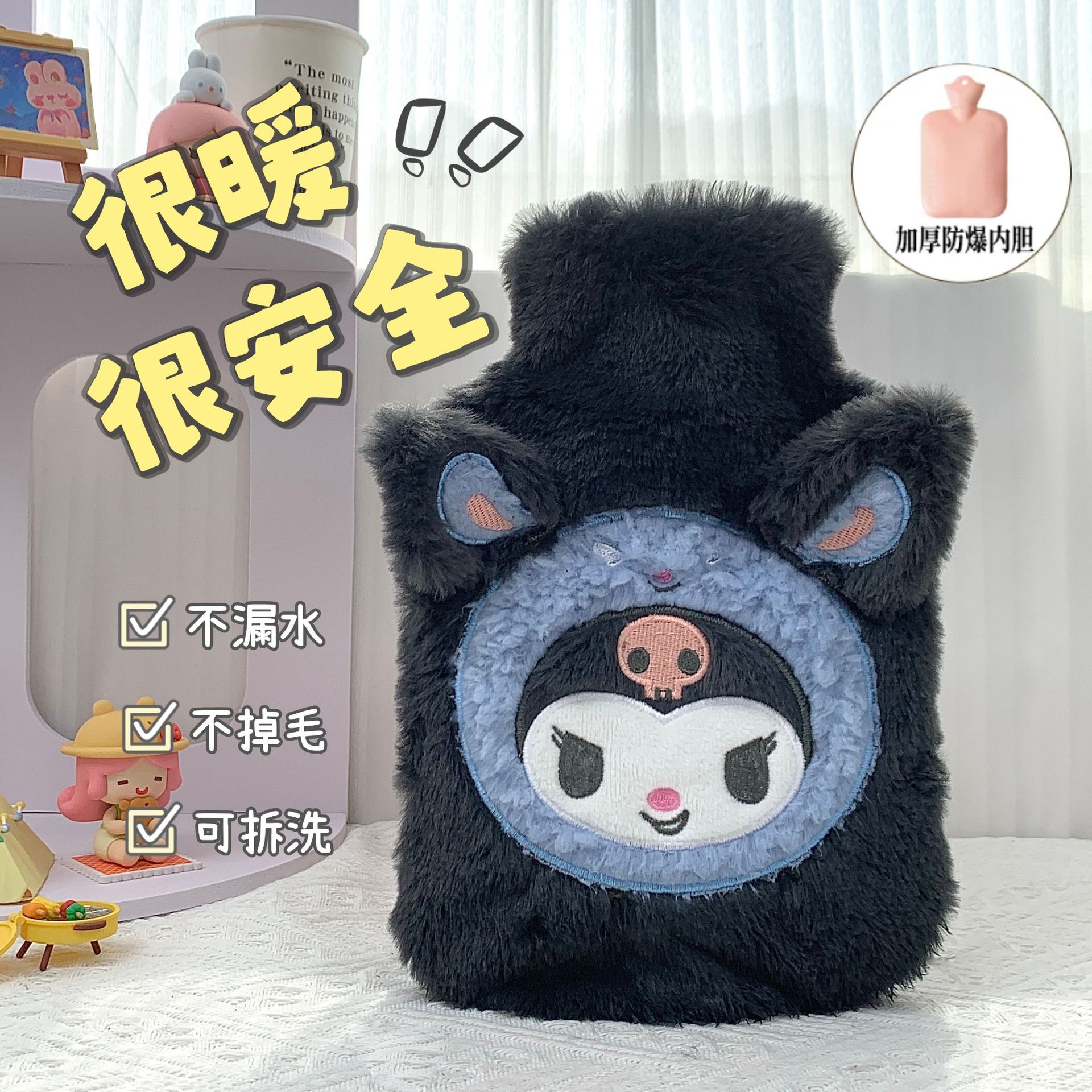 겨울 손 발 복부 보온 물주머니 털커버 온수주머니 1000ml