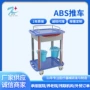 医院abs送药车