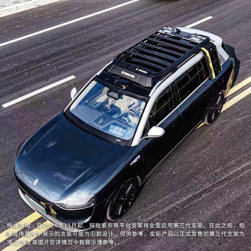 Ask the world M9 roof rack side ladder side account car off-road modification expansion platform outdoor travel storage rack