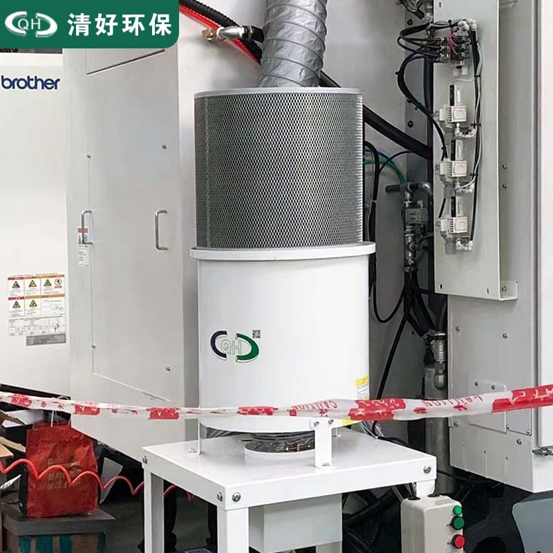 四川CNC油雾净化器 数控车床油烟收集设备DMG370清好环保厂家现货