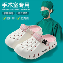 手术室拖鞋女夏外穿踩屎感厚底包头拖情侣居家eva洞洞鞋男夏批发