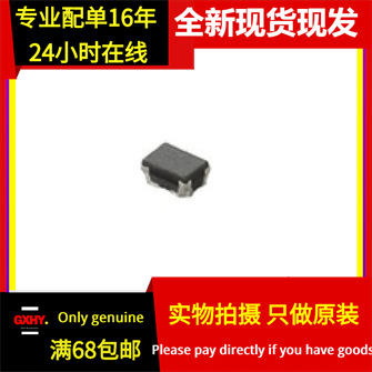 现货有货 DLP0RSN650HP2L 共模滤波器扼流圈 0403 65R 50MA 5V