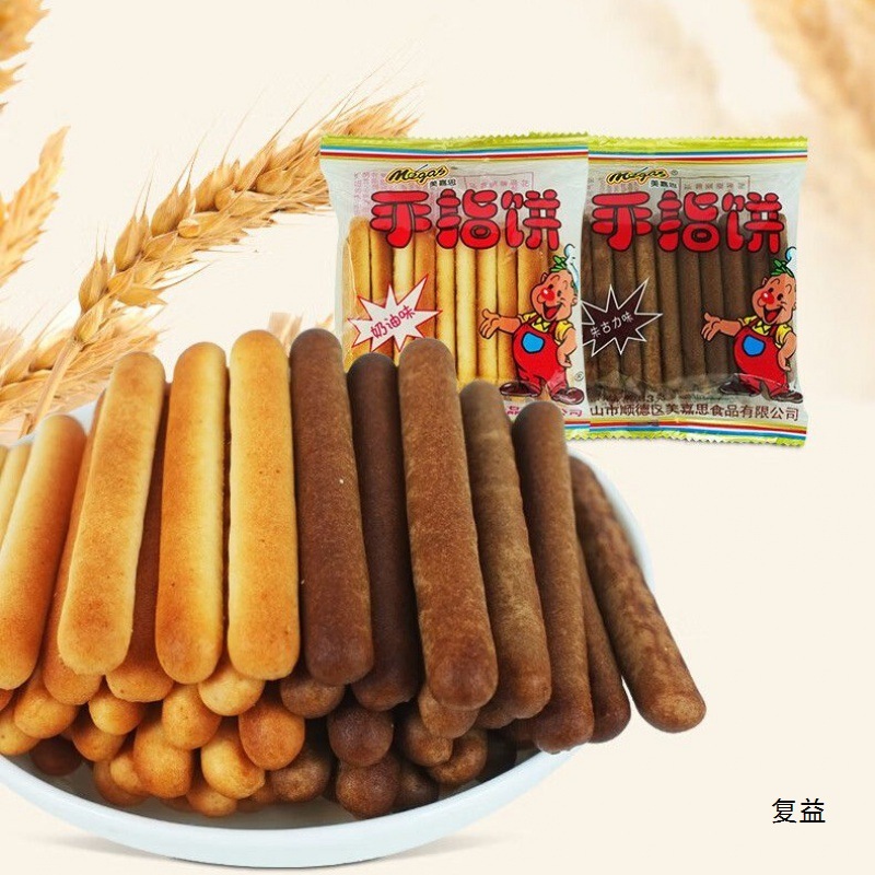 美嘉思手指饼拇指饼巧克力奶油牛奶味营养饼干香酥怀旧小零食2