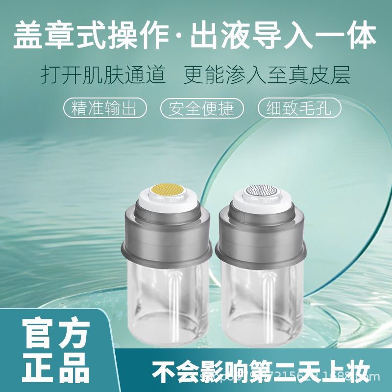 6d Microcrystal Applicator Ampoule For Facial Derma Stamping,...