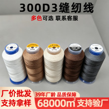���l��ᘸߏ��z��Ҏ��p�x��Ƥ������300D/3�����������Ʒ�A�^��