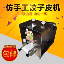 ����С�����Ƥ�Cȫ�ԄӶ๦���Q�����Ƥ�C�����ֹ�ߦƤ�C����
