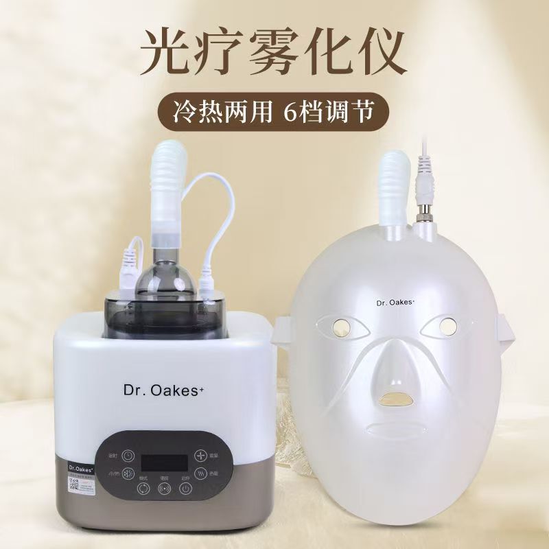 ハーバートアイアトマイザー SPA加熱燻蒸器 目の疲れと乾燥を改善 美容室の目の美容器具|undefined