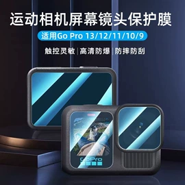 手机保护膜;iPhone贴膜;平板保护膜