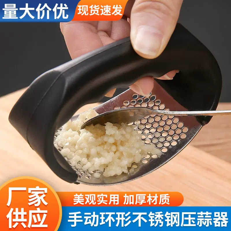 厂家批发手动环形不锈钢压蒜器 捣蒜神器蒜蓉器捣蒜泥家用剥蒜器