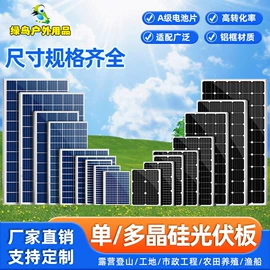 光电池;太阳能灯;其他LED光源