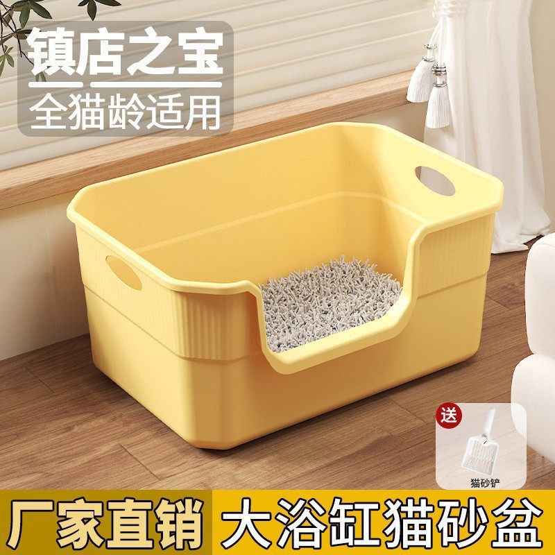 开放式防外猫厕所溅超大特大号号子巨型幼猫