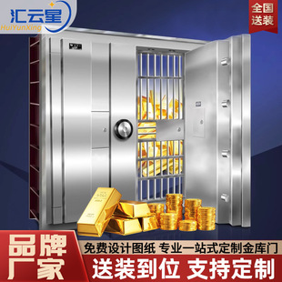 银行金库门智能防盗门不锈钢门家用办公室电子指纹密码防火放盗门-阿里巴巴