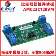 全新原装 AMC23C12EVM EVAL BOARD FOR AMC23C12比较器线性评估板