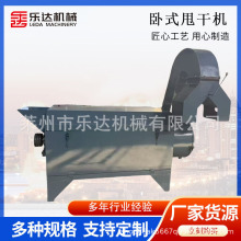 卧式甩干机600型饮料瓶硬式塑料脱水甩干提料机再生提料甩造粒机