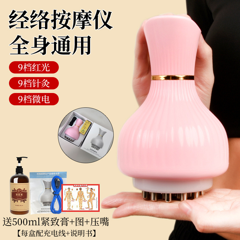Gongshi 電気経絡ブラシマッサージ全身ユニバーサル腱ブラシ脚スクレーピング器具おなかと背中をもみほぐす卸売|undefined