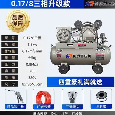 Belt-type industrial air compressor for Hava kompressorları - yingxiao-15kw-017-8-dual-cylinder-380v