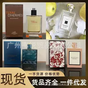 Брендовые официальные духи Qimeng Pioneer Blue Wilderness Earth Yellow Green Powder Encounter женский стойкий легкий аромат 100 мл