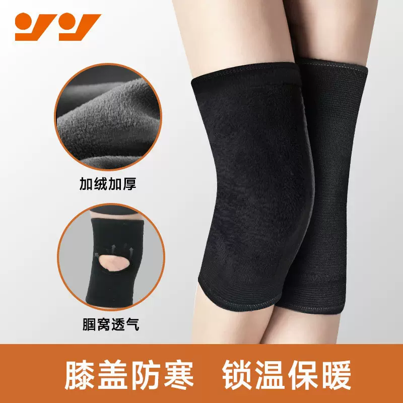 现货针织毛绒护膝秋冬中老年防寒加绒加厚膝关节保暖护腿套