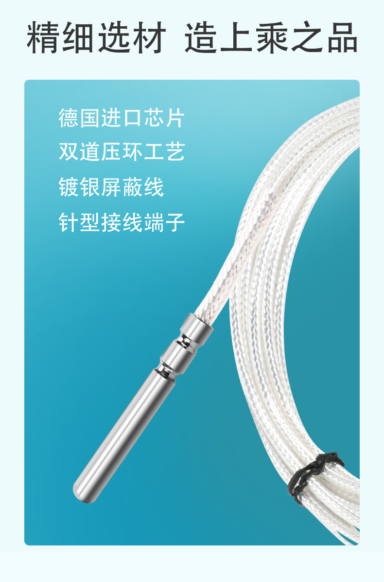 引线式温度传感器2022_05.jpg