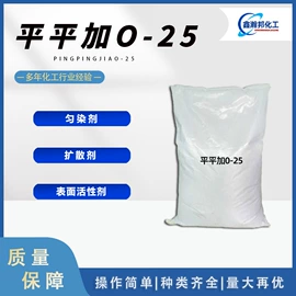 防水剂;洗涤剂;增塑剂