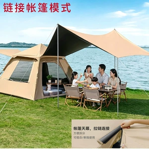 Cross-border car side tent camping black vinyl canopy portable canopy outdoor tent car side tent sunshade