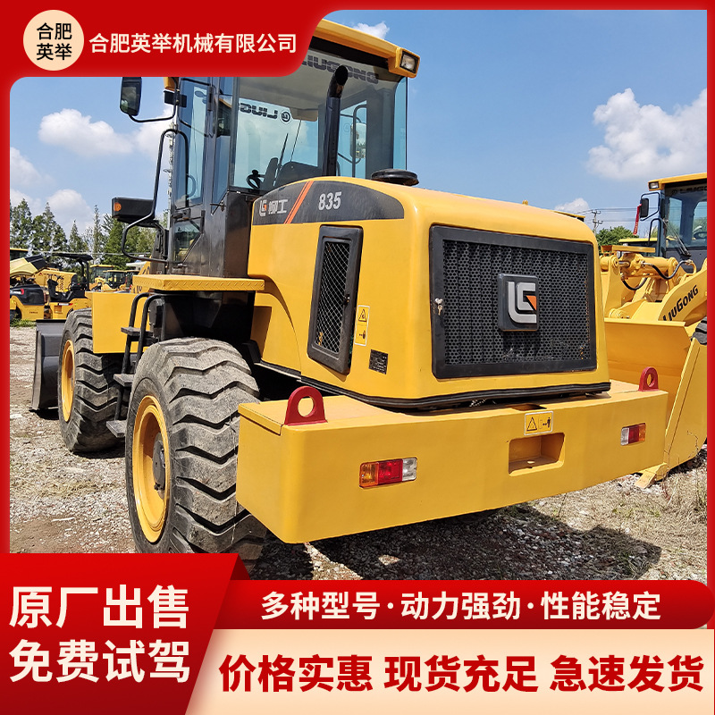 Comercio exterior venta 90% Xinyugong 835 cargador de construcción granja granja carretilla elevadora venta directa