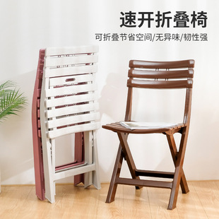 Plastic folding chair wholesale household outdoor fishing leisure portable children's low stool adult shoe changing stool