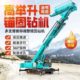 钻探机;桩工机械;挖掘机械