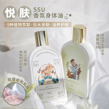 �����B�wssu���w������w���̝������ﶬ�澏��200ml